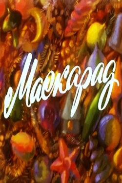 Masquerade (1981) Masquerade (1981)