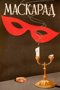 Masquerade (1941) Masquerade (1941)