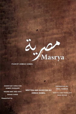 Masrya (2020) Masrya (2020)