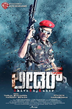 Mass Leader (2017) Mass Leader (2017)
