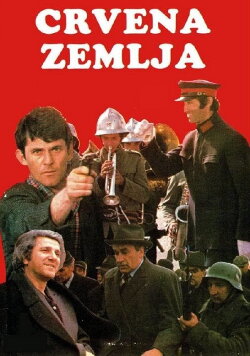 Massacre at Noon (1975) Massacre at Noon (1975)