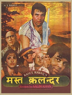 Mast Kalandar (1991) Mast Kalandar (1991)