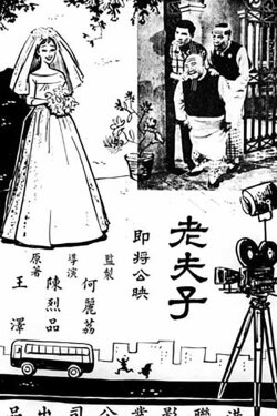 Master Cute (1965) Master Cute (1965)