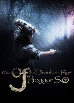 Master of the Drunken Fist: Beggar So (2016) Master of the Drunken Fist: Beggar So (2016)