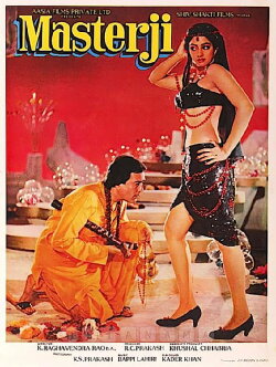 Masterji (1985) Masterji (1985)