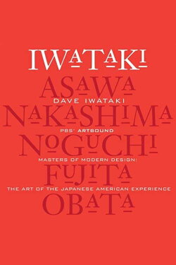 Masters of Modern Design: The Art of the Japanese American Experience (2019) Masters of Modern Design: The Art of the Japanese American Experience (2019)