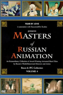 Masters of Russian Animation - Volume 4 (2000)