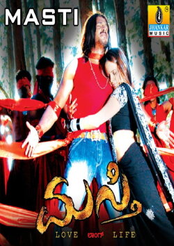 Masti (2007) Masti (2007)