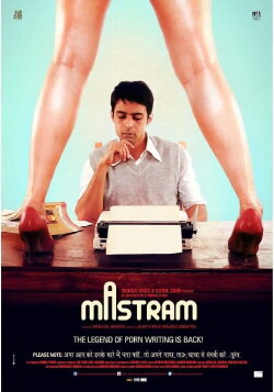 Mastram (2014) Mastram (2014)