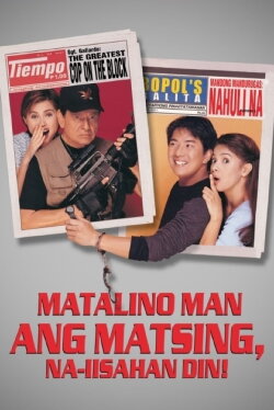 Matalino Man Ang Matsing Naiisahan Din! (2000) Matalino Man Ang Matsing Naiisahan Din! (2000)