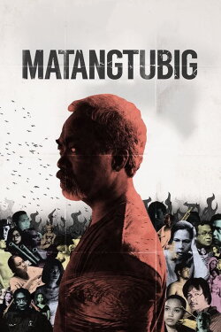 Matangtubig (2015) Matangtubig (2015)