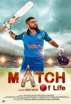 Match Of Life (2022) Match Of Life (2022)