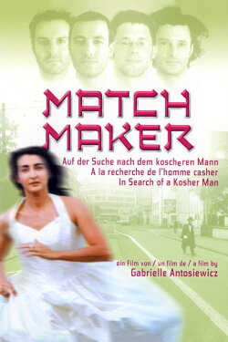Matchmaker (2005) Matchmaker (2005)