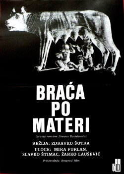 Maternal Half-Brothers (1988) Maternal Half-Brothers (1988)