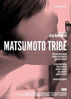 MATSUMOTO TRIBE (2017) MATSUMOTO TRIBE (2017)
