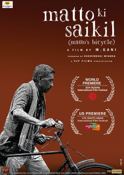Matto Ki Saikil (2022) Matto Ki Saikil (2022)