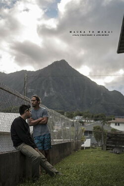 Mauka to Makai (2018)