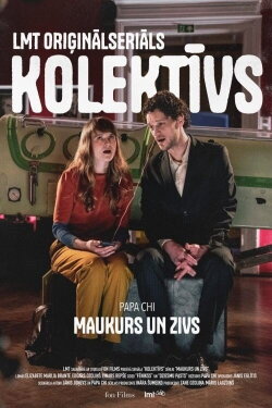 Maukurs un Zivs (2023) Maukurs un Zivs (2023)