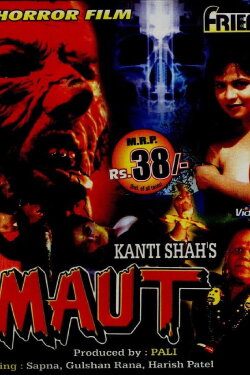 Maut (1998) Maut (1998)