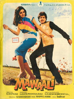 Mawaali (1983) Mawaali (1983)