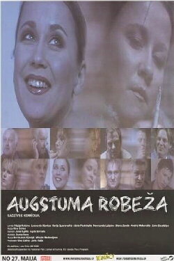 Maximum Headroom (2005) Maximum Headroom (2005)