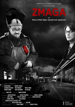 Max's Victory (2011)