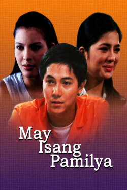 May Isang Pamilya (1999) May Isang Pamilya (1999)