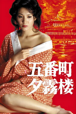 May Love Be Restored (1980) May Love Be Restored (1980)