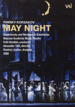 May Night (2008)