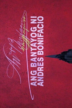 May Pag-Asa ang Bantayog ni Andres Bonifacio (2020) May Pag-Asa ang Bantayog ni Andres Bonifacio (2020)
