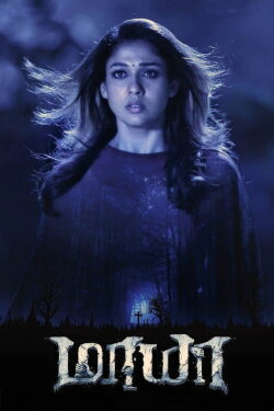 Maya (2015)