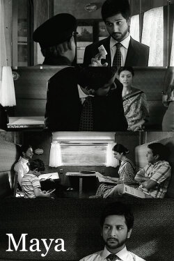 Maya (2011) Maya (2011)