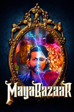 Maya Bazaar (2023) Maya Bazaar (2023)