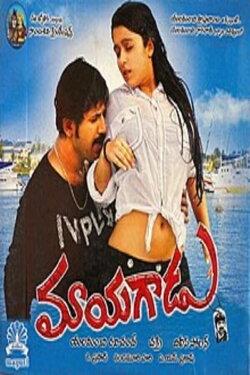 Mayagadu (2011)