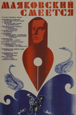 Mayakovsky Laughs (1976)