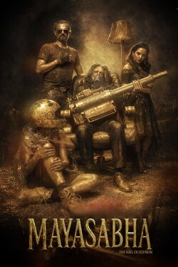 Mayasabha: The Hall of Illusion (2026) Mayasabha: The Hall of Illusion (2026)