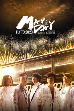 MAYDAY FLY TO 2023 (2022) MAYDAY FLY TO 2023 (2022)
