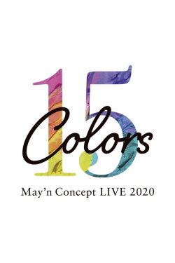 May’n Concept LIVE 2020「15Colors」 (2020) May’n Concept LIVE 2020「15Colors」 (2020)
