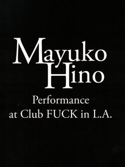 Mayuko Hino: Performance at Club FUCK in L.A. (1993) Mayuko Hino: Performance at Club FUCK in L.A. (1993)