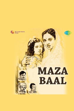 Maze Baal (1943)