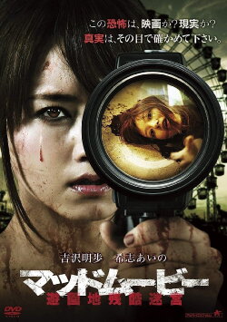 Maze: Secret Love (2015) Maze: Secret Love (2015)