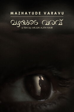 Mazhayude Varavu (2024) Mazhayude Varavu (2024)