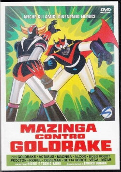 Mazinga contro Goldrake (1979) Mazinga contro Goldrake (1979)