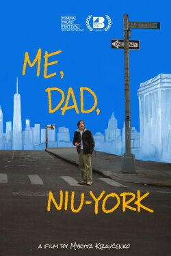 Me, Dad, Niu-York (2024) Me, Dad, Niu-York (2024)