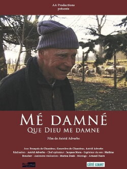 Mé damné - Que Dieu me damne (2014) Mé damné - Que Dieu me damne (2014)