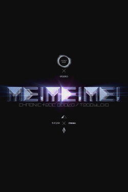 ME!ME!ME! CHRONIC (2015) ME!ME!ME! CHRONIC (2015)