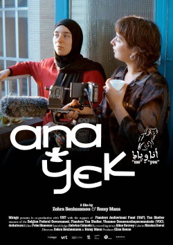 Me + You (2024)