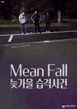 Mean Fall (2019)
