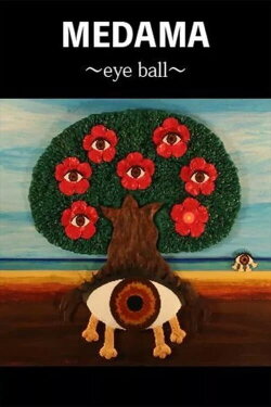 Medama - Eye Ball (2021) Medama - Eye Ball (2021)