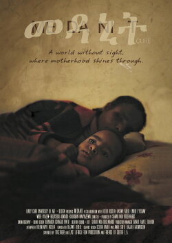 Medanit (2015)